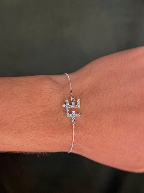 Pulseira Fé Cristal
